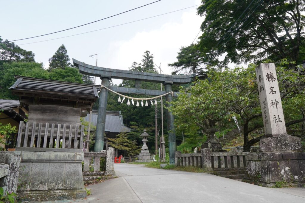 Haruna Shrine Entrance